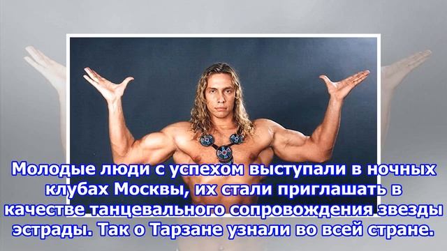 Глушко сергей витальевич (тарзан) смотреть онлайн