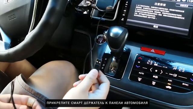 Беспроводная зарядка держатель Smart Sensor S5 смотреть онлайн