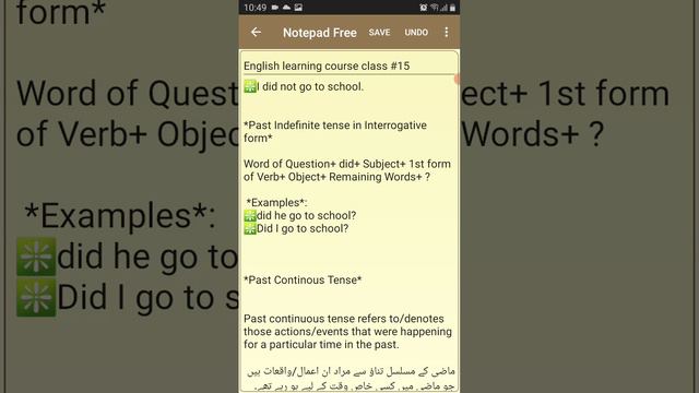 #Past indefinite tense # past continuous tense # English learning course in Urdu and Hindi смотреть онлайн
