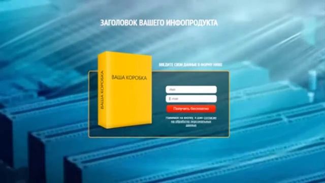 25 видео шаблонов бесплатно смотреть онлайн