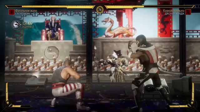 Джонни Кейдж VS Скорпион ► Mortal Kombat 11 • Выпуск №1 смотреть онлайн