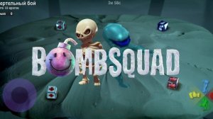 BombSquad прохождение.