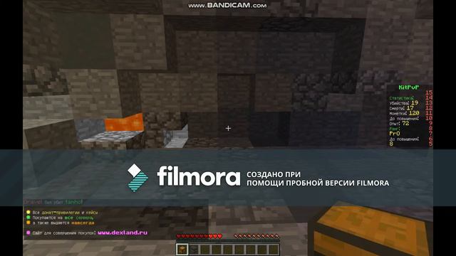 KIT PVP-minecraft dexland смотреть онлайн