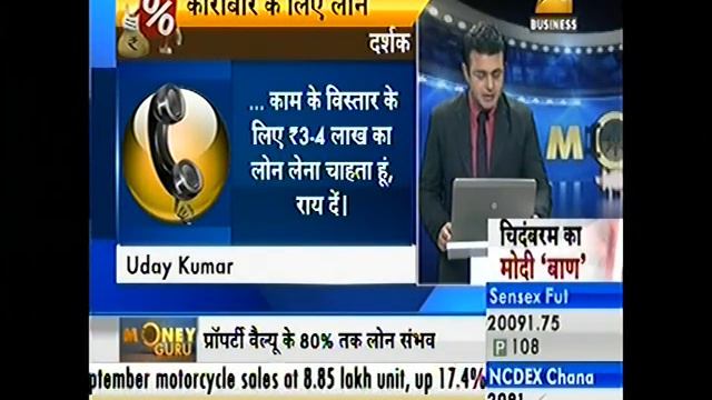 ZEE Business Money Guru on 08 10 2013 | Abhishek Dwivedi from BankBazaar.com смотреть онлайн