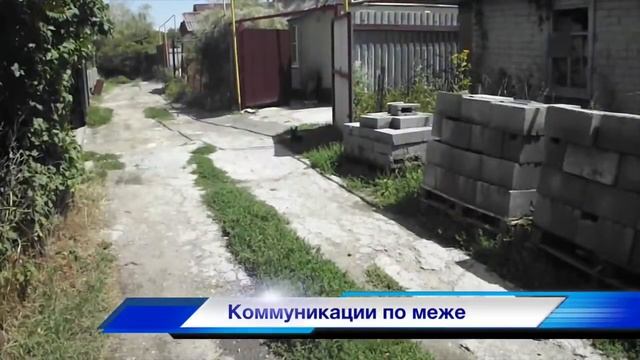 Участок в с/т Южное. Ставрополь. Продажа. Обзор кооператива смотреть онлайн