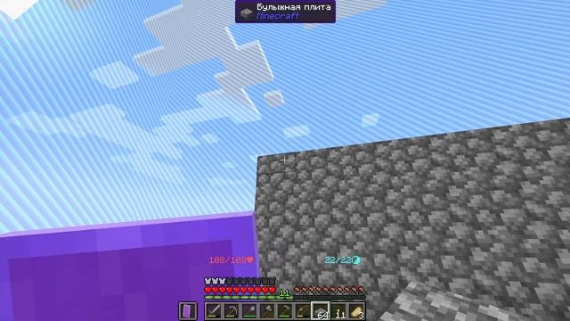 | SKYBLOCK RPG 1.18.2 | MINECRAFT | ВЫЖИВАНИЕ | #1 | смотреть онлайн