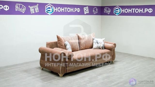 Диван еврокнижка ЕвроПорто - подробный обзор и цены в интернет-магазине НОНТОН.РФ смотреть онлайн
