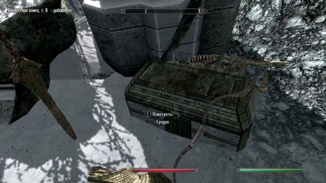 TES 5: Skyrim #Dawnguard - Изумрудный Парагон смотреть онлайн