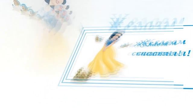 С днем рождения 5 лет смотреть онлайн