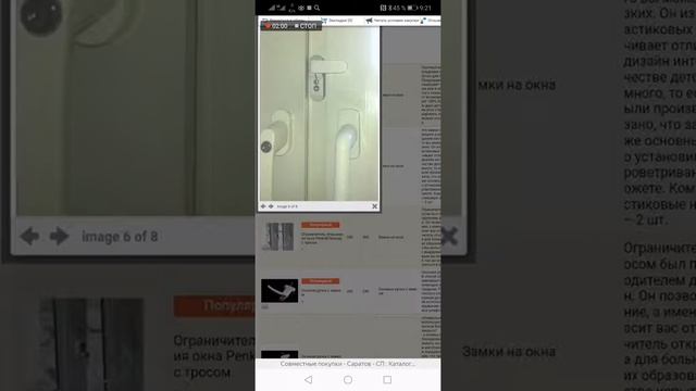 Замки-блокираторы на окна смотреть онлайн