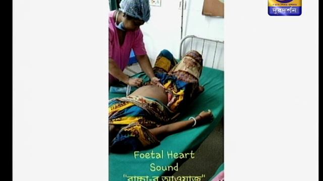 SUSWASTHA : Pregnant Mother Care ( গর্ভবতী মায়ের যত্ন )