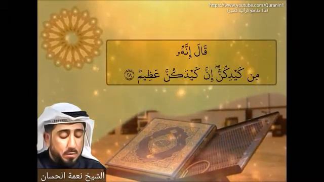 🔥🎵💕 Quran القرآن الكريم ©💕🎵🔥 140 смотреть онлайн