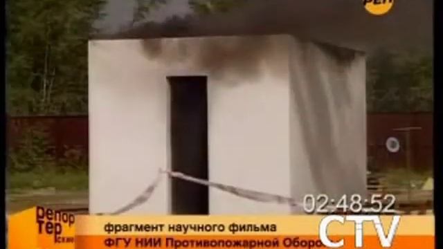 Сравнение теплоизоляционных материалов.avi смотреть онлайн