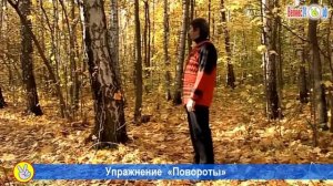 Дыхание Стрельниковой (Щетинин)