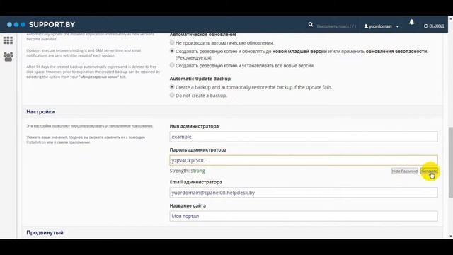 Как установить Joomla в панели управления cPanel смотреть онлайн
