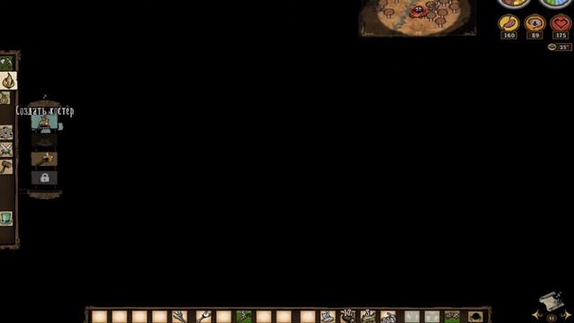 Dont Starve Together 1. ЧЕСТР?! смотреть онлайн