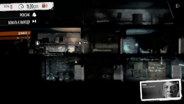 This War Of Mine #5 Снайперская развязка смотреть онлайн