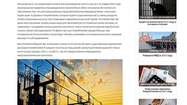 Сделай Это Сам