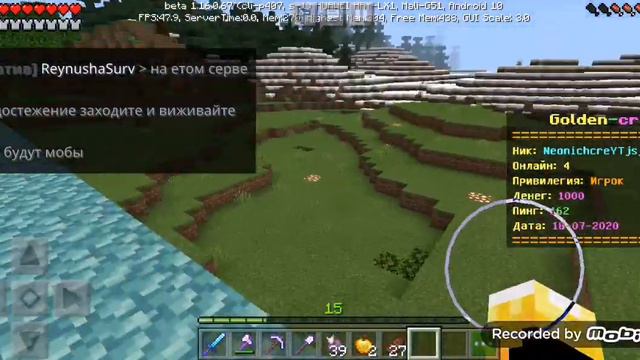 Я пярю этот сервер для того чтоб мне дали креатив смотреть онлайн