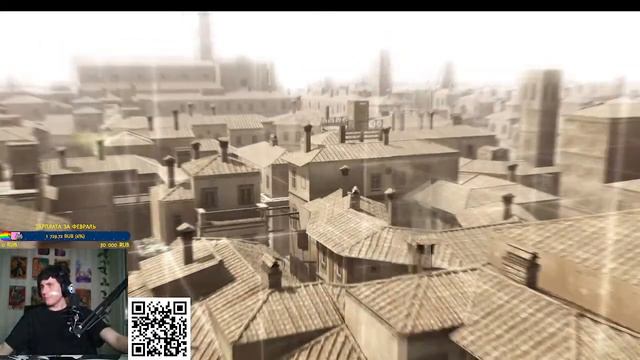 Мечта пройти весь ASSASSINS CREED смотреть онлайн