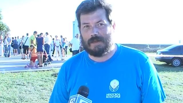 В Белгородской области прошел первый аэрофестиваль смотреть онлайн