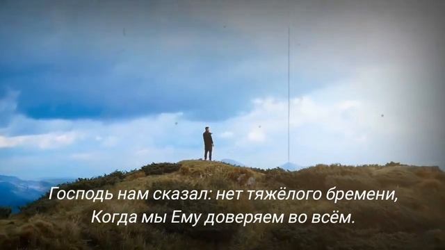 Мы ждём утешения, ждём облегчения❗|| стихи христианские ??️? смотреть онлайн