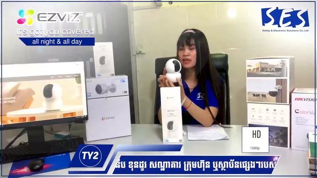 EZVIZ WiFi Camera (@TY2) смотреть онлайн