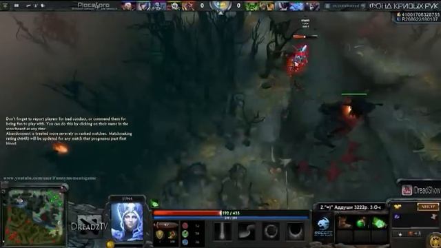 ROFL FB Luna смотреть онлайн