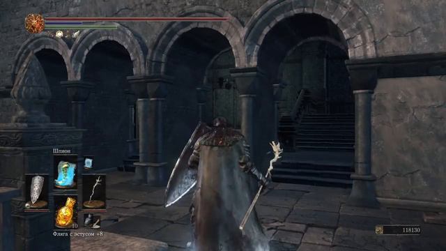 DARK SOULS™ III Меч Солнца и чемодан пониженной прыгучести смотреть онлайн