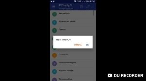 Скандинавский свет. Автоматическое включение ближнего света Форд Фокус 3.