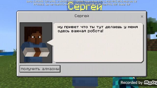 КАК СОЗДАТЬ НЕИГРОВОГО ПЕРСОНАЖА! смотреть онлайн