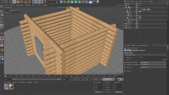 Уроки Cinema 4D:Cinema 4D Дом урок 1 смотреть онлайн