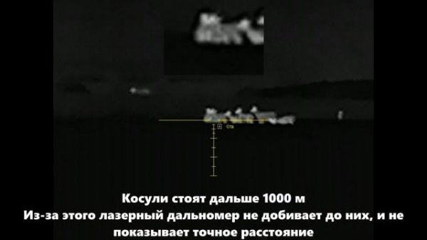 АТАК ЕТ23-35LRF Обзор тепловизионного прицела