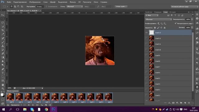Создание прикольной гиф аватарки с вашим ником смотреть онлайн