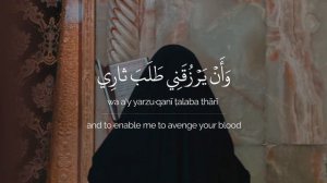 Ziyarat Ashura (AR_EN SUB)- Ali Fani 1080p