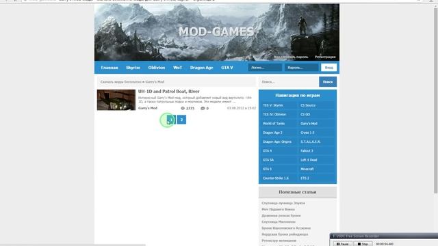 как скачать моды на garrys mod смотреть онлайн