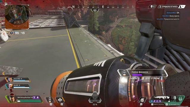 "LONGBOW"-это когда надо ещё попадать:) APEX LEGENDS TOP 1 смотреть онлайн