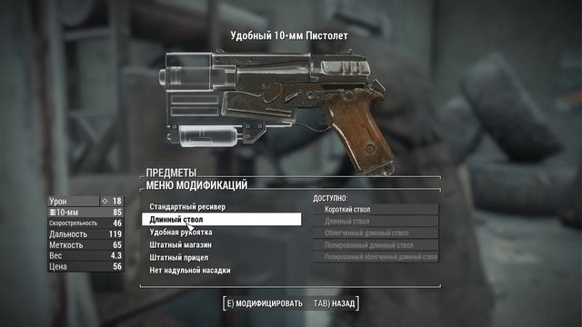Fallout 4 PILGRIM ➤ Прохождение #1 ➤ УЖАСЫ ЯДЕРНОЙ ПУСТОШИ смотреть онлайн