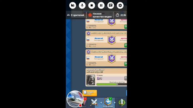 челендж в Clash Royal смотреть онлайн