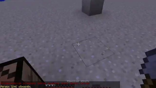 Руководство к Совершенству