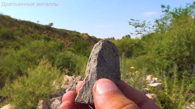 Нашел камень хризолит и самородок