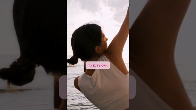 В чём отличие между мужской и женской энергией? смотреть онлайн