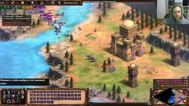 Age Of Empires 2: Definitive Edition - Путь Новичка #ageofempires2