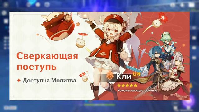 Кто будет в следующем банере? Когда стрим разработчиков? •Новости• смотреть онлайн