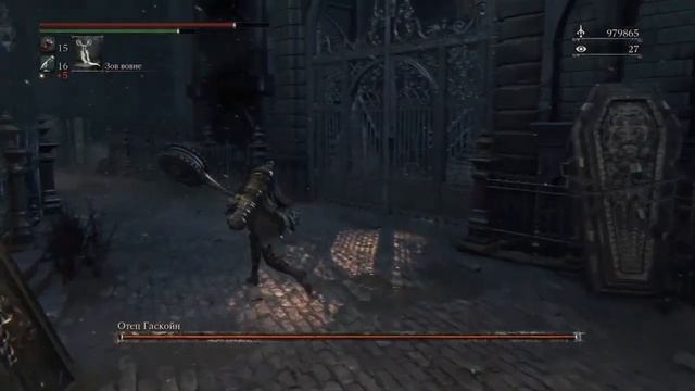 Баг в игре Bloodborne или как победить любого босса в Bloodborne #100 смотреть онлайн