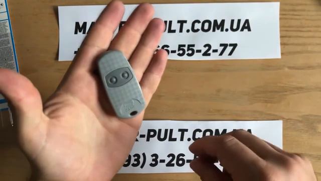 Пульты GANT для шлагбаумов Полтава заказать