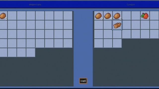 для чего этот житель окружил мой дом красным кругом??? смотреть онлайн