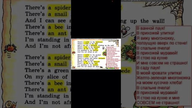 ГДЗ 2 класс (2 часть) Форвард (Forward) стр. 25, упр. 7, 8 (описание). смотреть онлайн