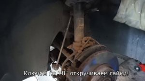 VW Jetta Замена стоек стабилизатора на Фольксваген Джетта