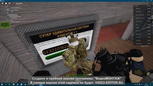 Как стать Украинским солдатом в Roblox | Zombie Apocalypse Roleplay From Scratch CASTLE смотреть онлайн